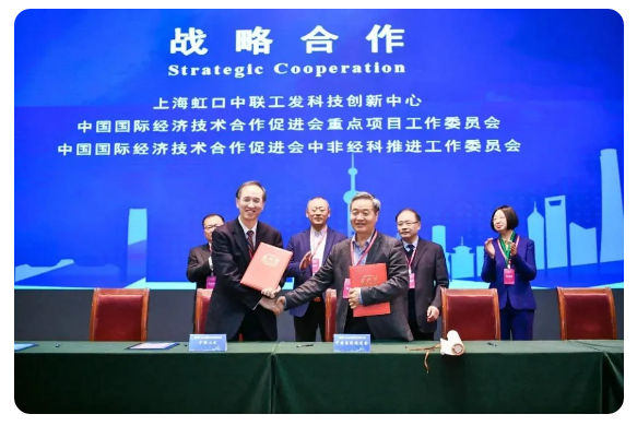 祝贺丨苏科环保荣获联合国工发组织全球科创大会“全球科技创新奖-推广应用奖”